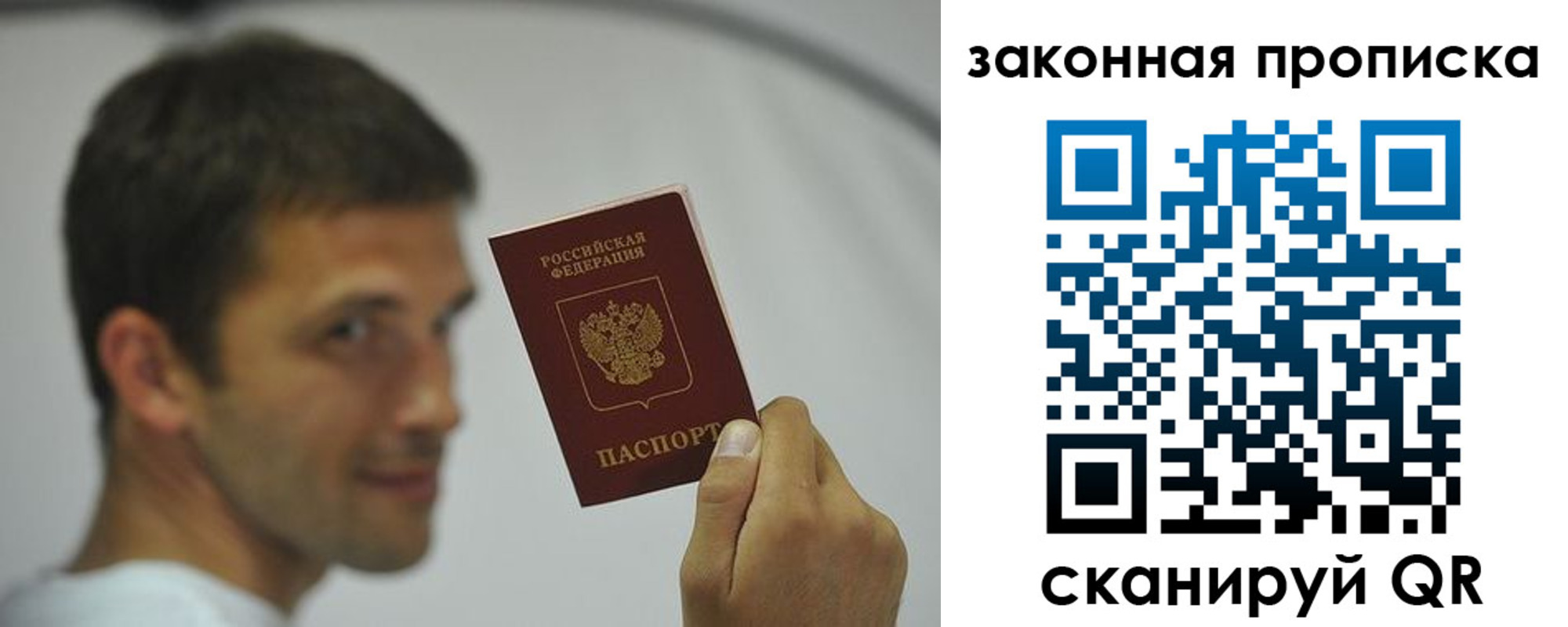 прописка регистрация в Дагестанских Огнях