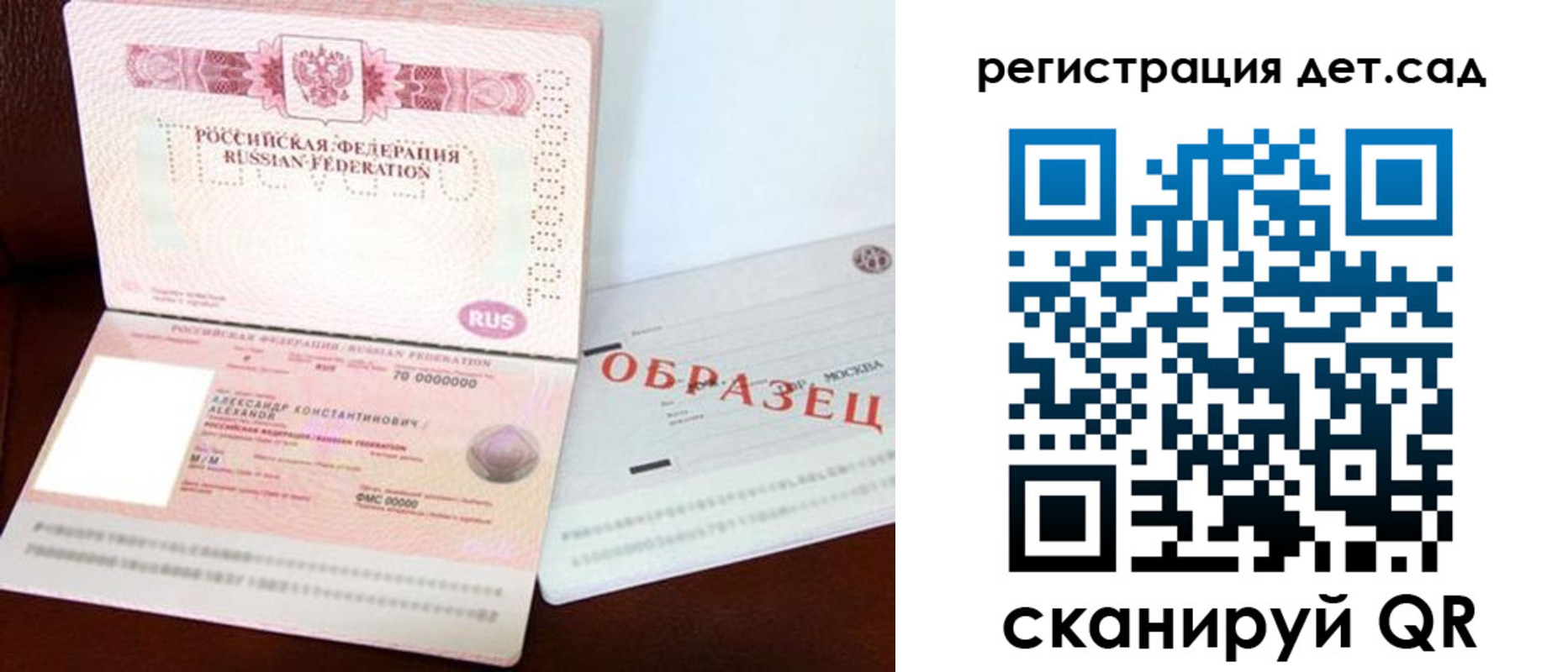 временная регистрация недорого в Дагестанских Огнях