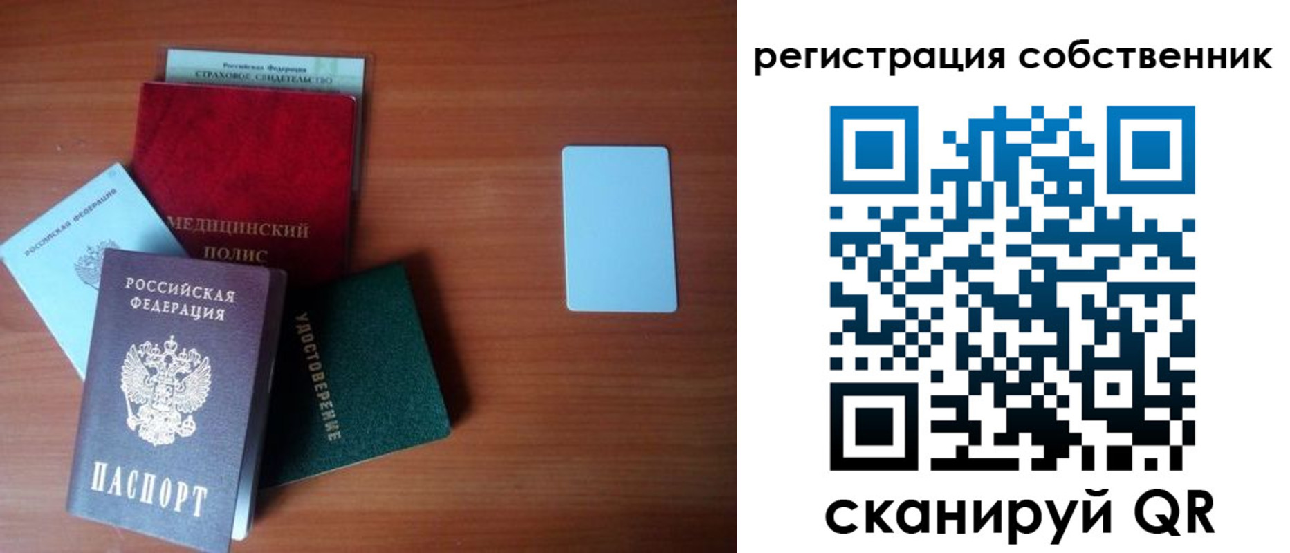 миграционный учет в Дагестанских Огнях
