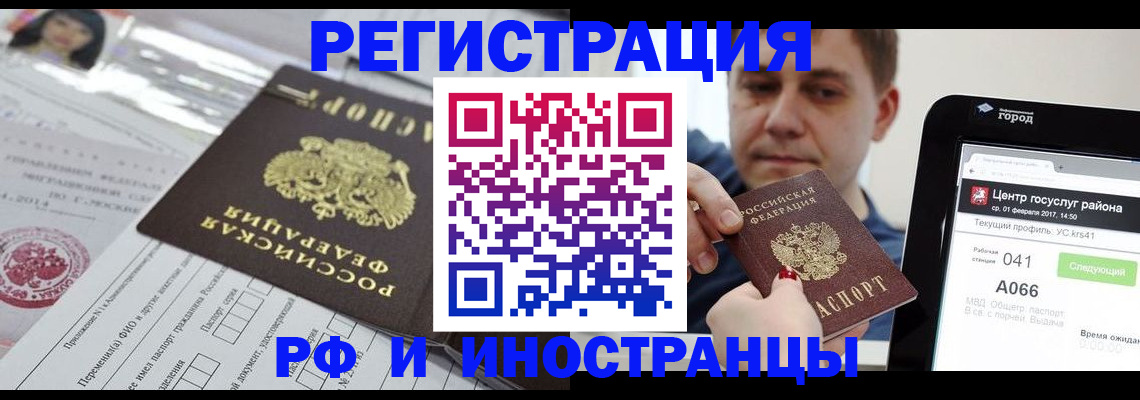 регистрация в Дагестанских Огнях