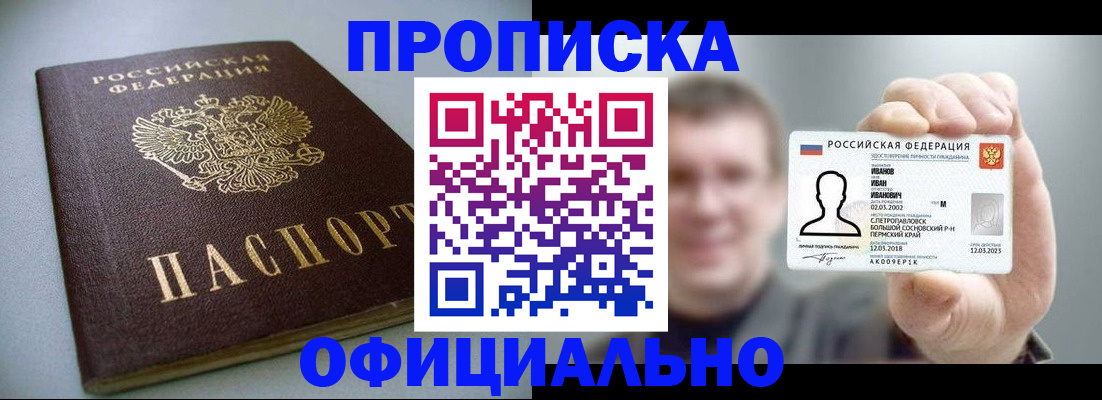 найти адрес прописки в Дагестанских Огнях