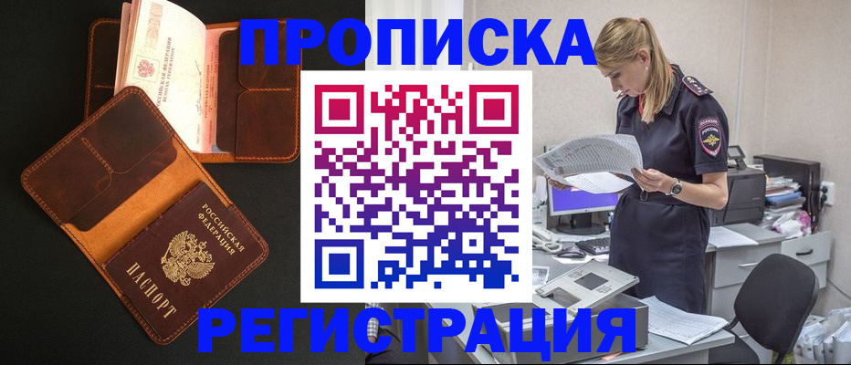 временная регистрация госуслуги в Дагестанских Огнях