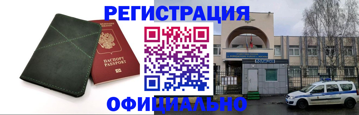 пропишу в квартире в Дагестанских Огнях